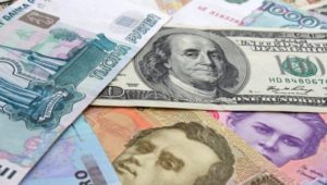Обменка валют в Днепропетровске