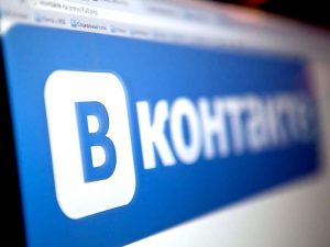 Полезная информация о ВКонтакте