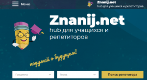 Учимся вместе с Znanij.net