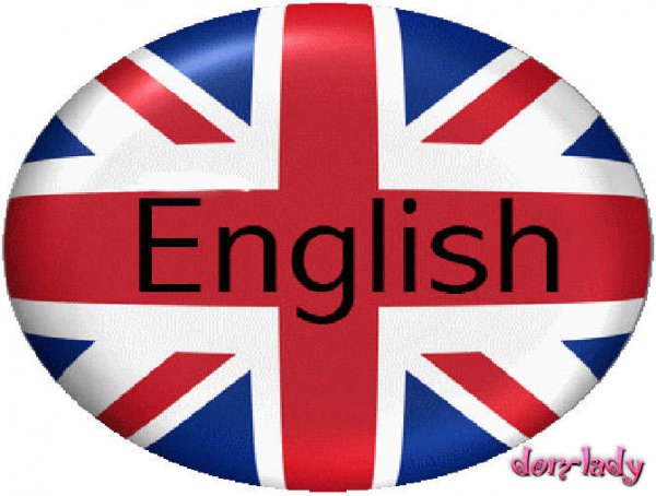 Как быстро выучить английский язык? 