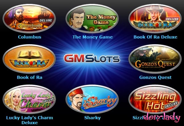 Самое крупное бесплатное казино онлайн ГаминаторСлотс