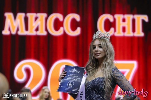 Титул «Мисс СНГ-2017» завоевала представительница Армении