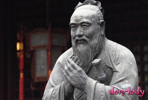 Десять мудрых цитат Конфуция