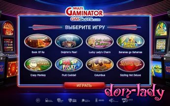Игровые автоматы Гаминатор играйте онлайн