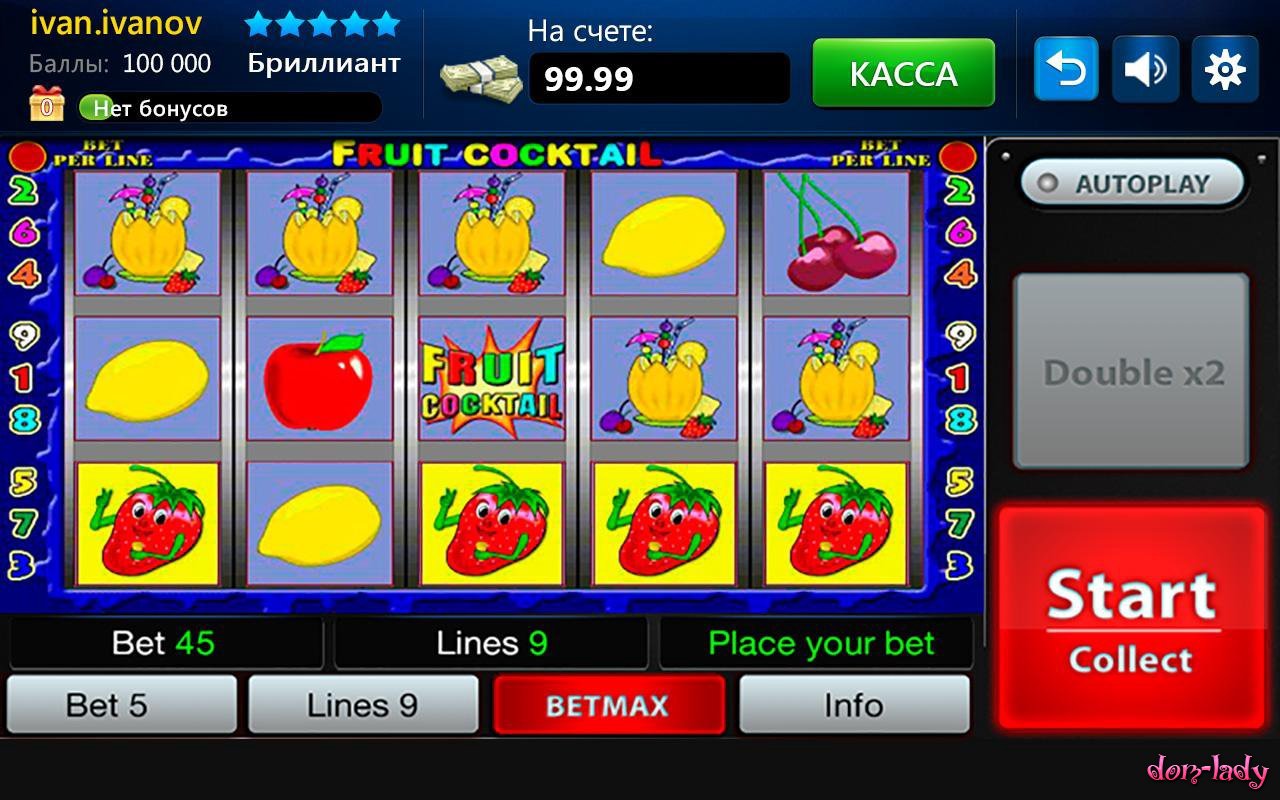 играть онлайн бесплатно в игровые автоматы казино вулкан
