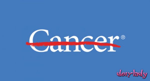 Ученые предлагают перестать называть некоторые злокачественные опухоли раком