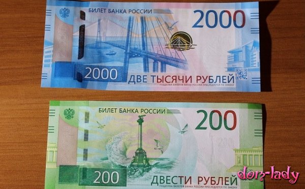 Новые поддельные купюры достоинством 200 и 2000 рублей в России — как отличить подделку