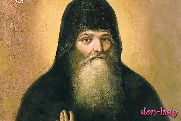 .Какой православный праздник 3 ноября 2018 по церковному календарю