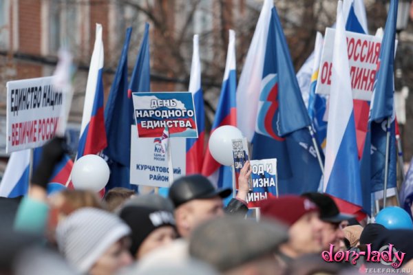 День народного единства в Челябинске — афиша мероприятий 