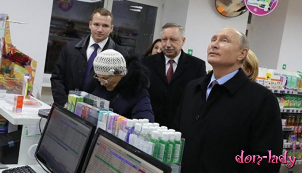 Пенсионерка не узнала Путина в аптеке 