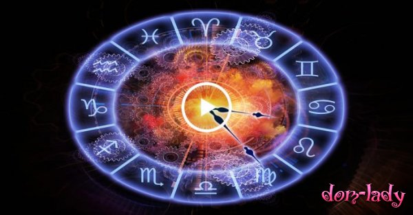 Ежедневный гороскоп на 29 ноября 2018 года для всех знаков 