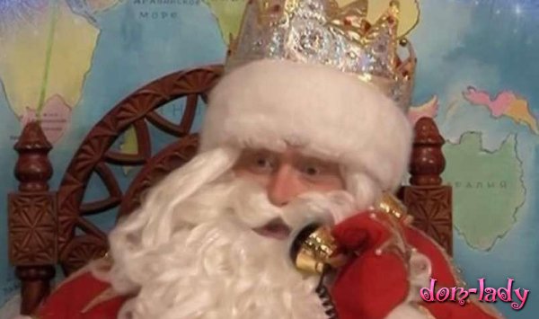 Все Россияне могут бесплатно позвонить Деду морозу и услышать поздравления 