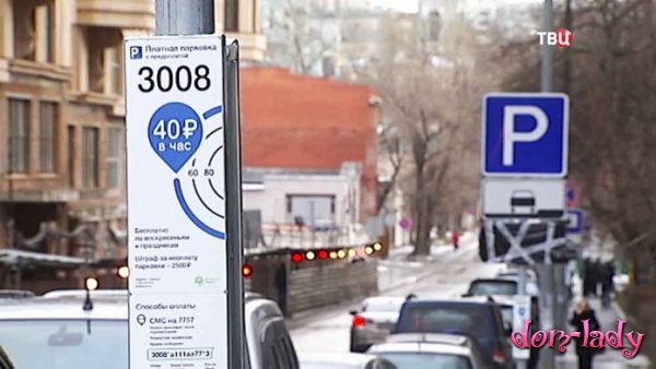 Самый полный список улиц в Москве с платной и бесплатной парковкой. Карта схема