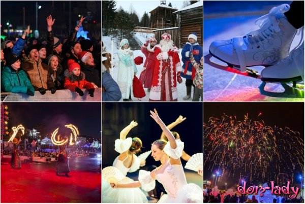 Новогодние праздники в Перми 2019 — программа мероприятий, афиша: куда сходить 