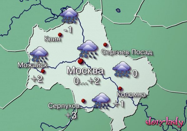 Погода в Москве на сегодня 31 января 2019: снег закончится, оттепель, слякотно, скользко 