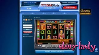 Игровые автоматы бесплатно в казино GMSlots