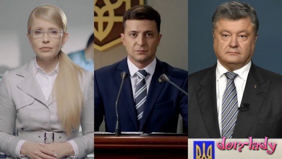 Лебедь, рак и щука: кто станет Украинским президентом?