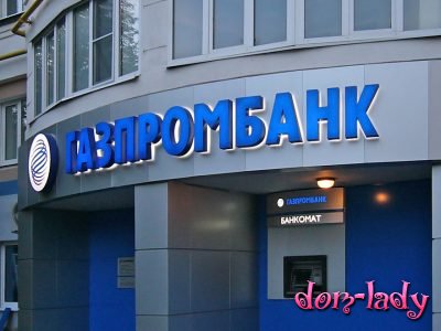 Газпромбанк продал 50% Невской трубопроводной компании