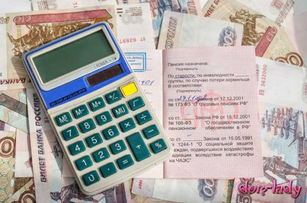 Пенсии после 80 лет в России: повышают, на сколько, навсегда или единоразово, индексация выплат, новости
