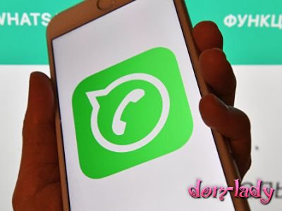 FT: хакеры при помощи функции звонков в WhatsApp загружали шпионское ПО на телефоны