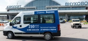 Как забронировать место на парковке во Внуково