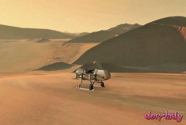 NASA отправит аппарат Dragonfly для поиска жизни на спутнике Сатурна Титане