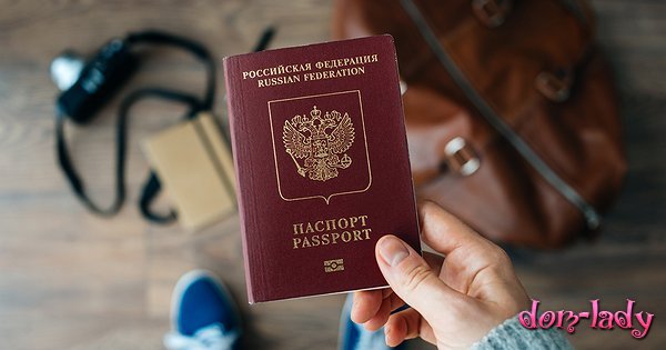 Россия опустилась на 51-е место в «индексе паспортов»