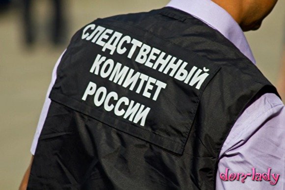 В Москве возбуждено уголовное дело из-за усыновления геем двоих детей