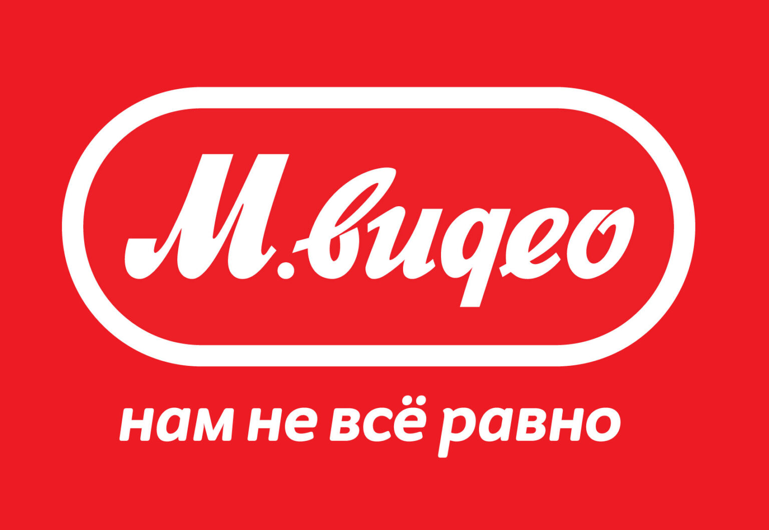 М видео google. М видео. Эмблема Мвидео. М-видео интернет-магазин. Сеть магазинов м видео.