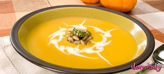 Суп тыквенный - рецепт классический
