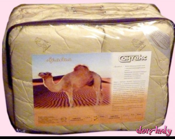 Как выбрать одеяло из верблюжьей шерсти? 