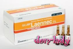 Японский плацентарный препарат «Лаеннек»
