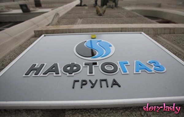 «Нафтогаз Украины» спорит с Кабмином о ценах на газ для населения