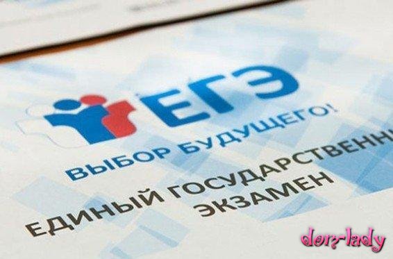 Роскомнадзор запретил доступ к 59 сайтам с ответами на задания ЕГЭ